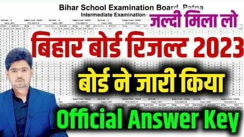 Bihar Board official Answer Key 2023 Download