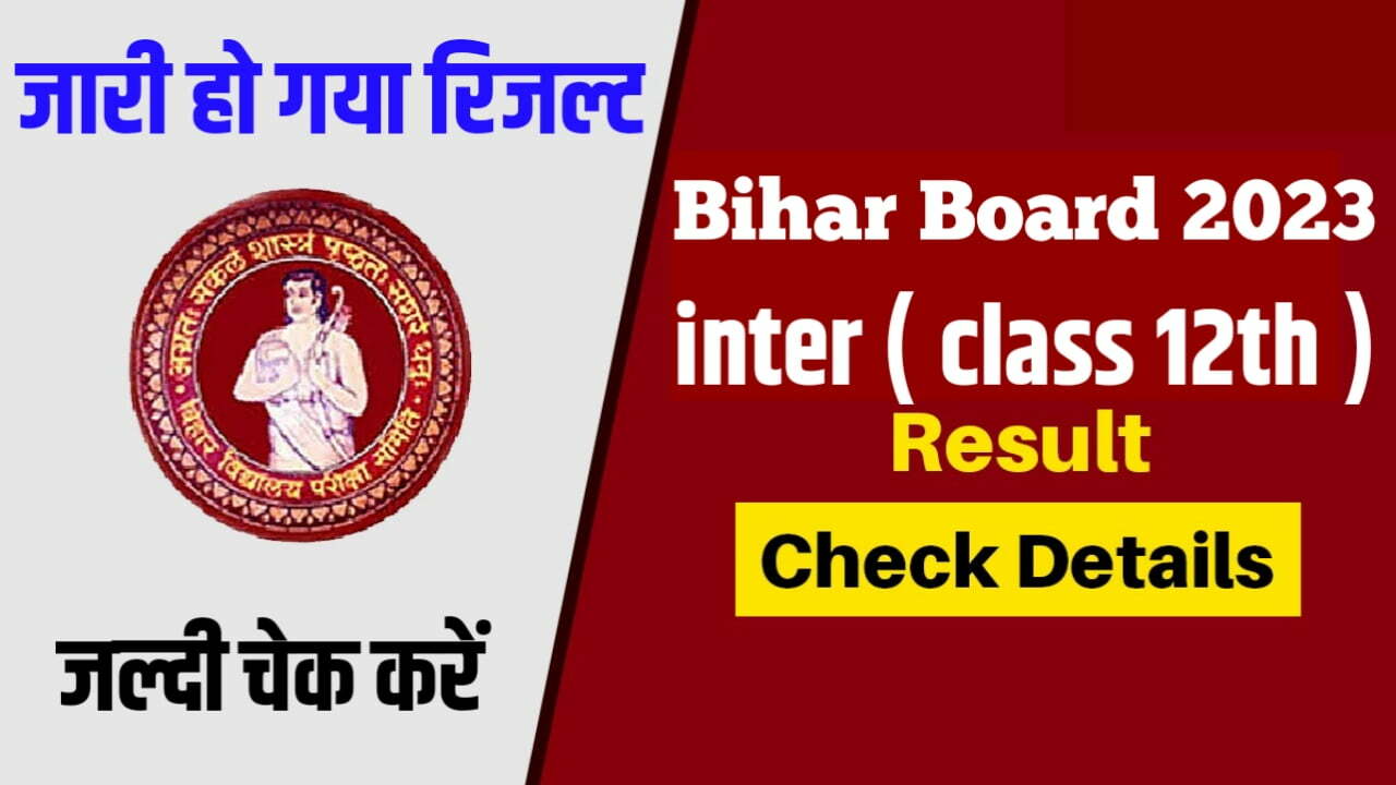 Bihar Board class 12th result Download