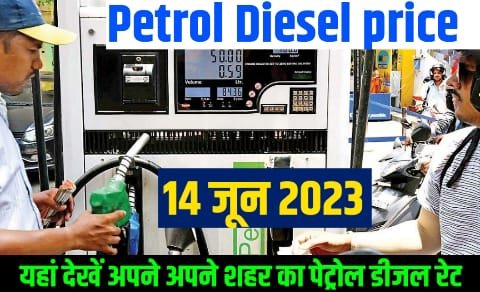 Diesel Petrol 14 June Rate