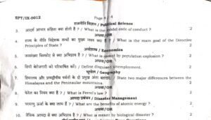 Bihar Board 9th Social Science Answer key 2023-24 