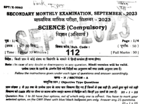 Class 10th Science Answer key 2023-24 