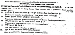 Class 10th Science Answer key 2023-24