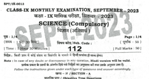 Class 9th Science Answer key 2023-24