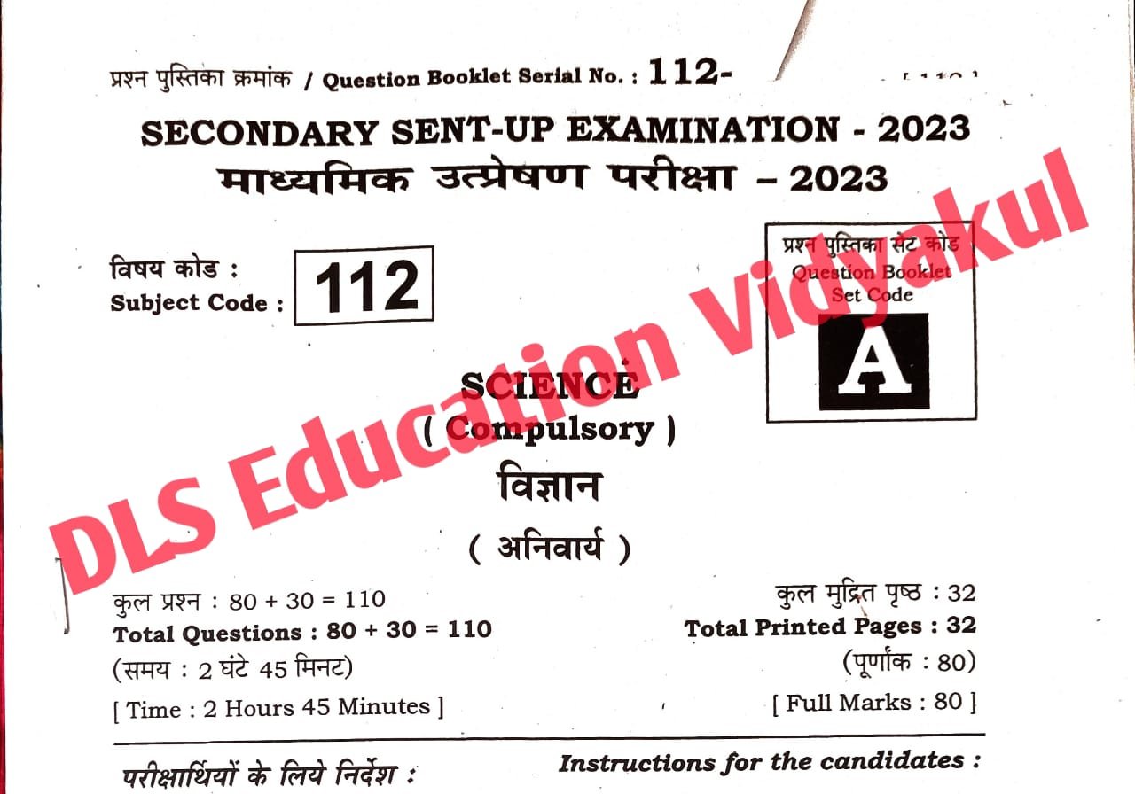 Class 10th Science Sent-Up Exam 2023-24 Answer Key