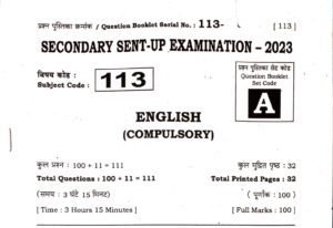 Class 10th English Sent-up Exam Objective Answer Key 2023-24