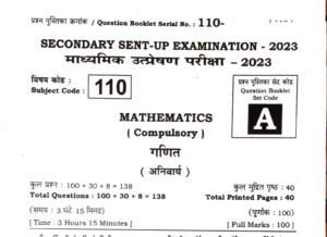 Class 10th Math Sent-Up Exam 2023-24 Answer Key