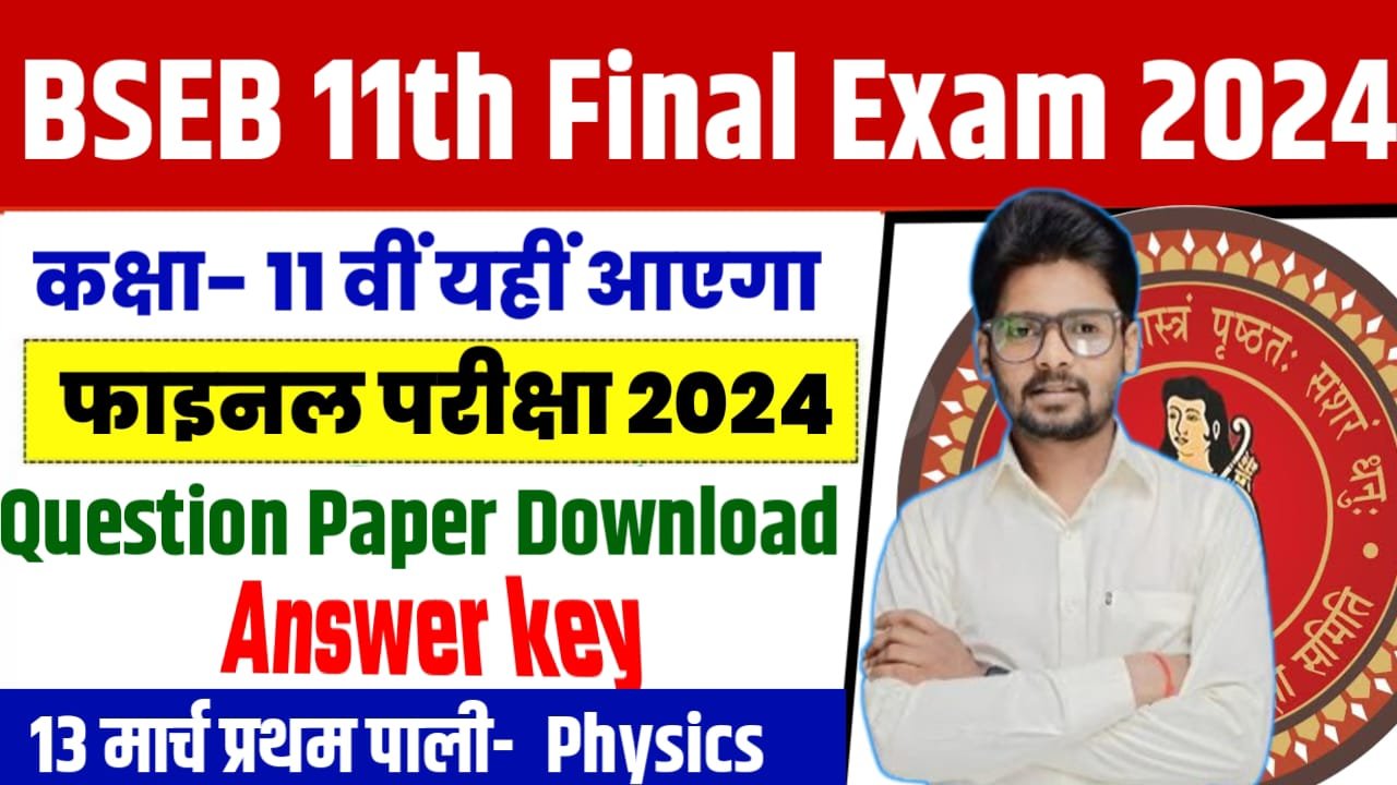 Class 11th Physics Annual Exam 2024 Question Paper