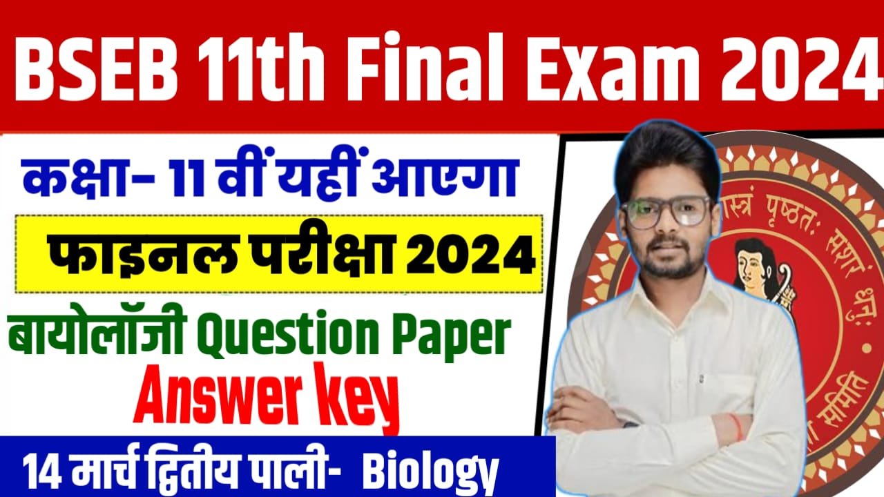 Class 11th Biology Annual Exam 14 march 2024 Question Paper