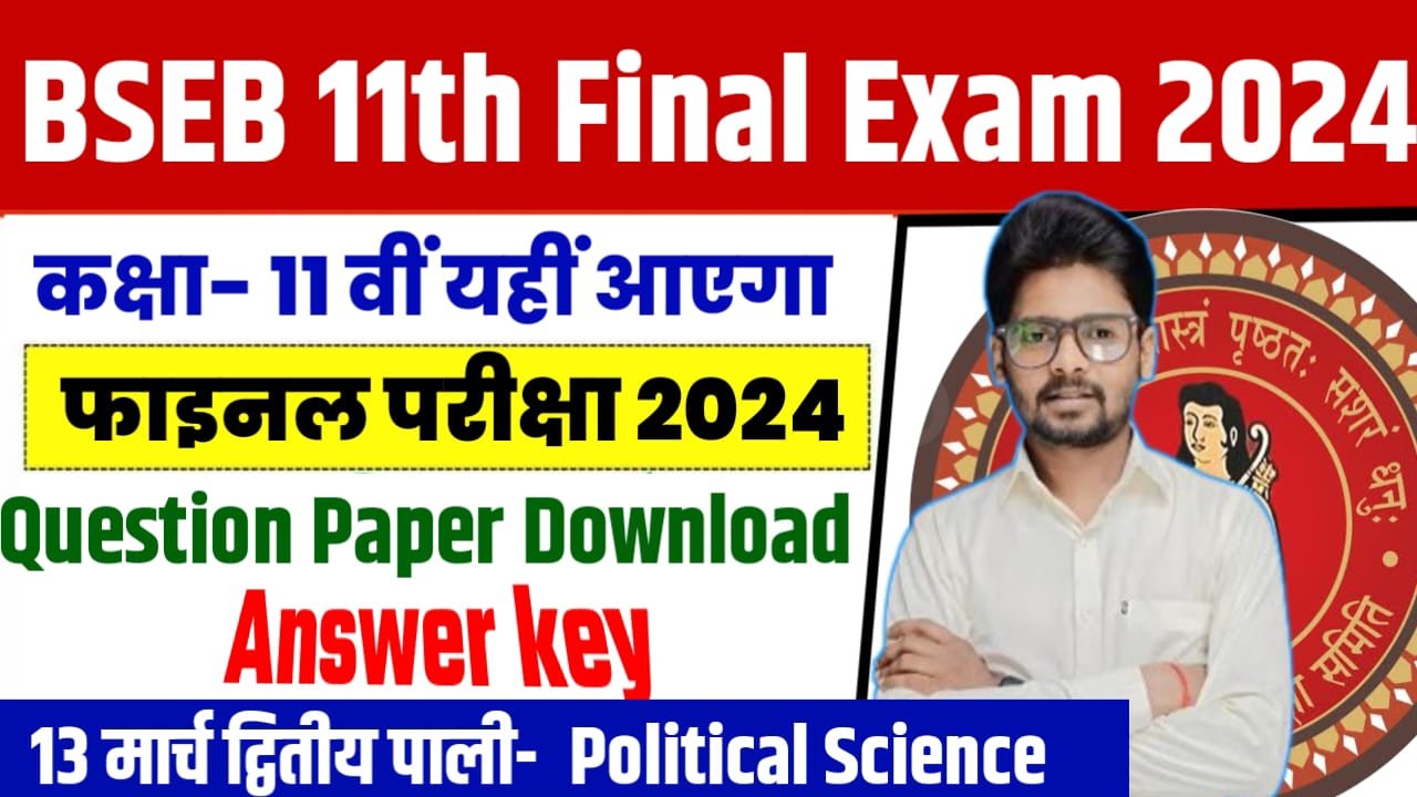 political science answer key 2024 class 11th