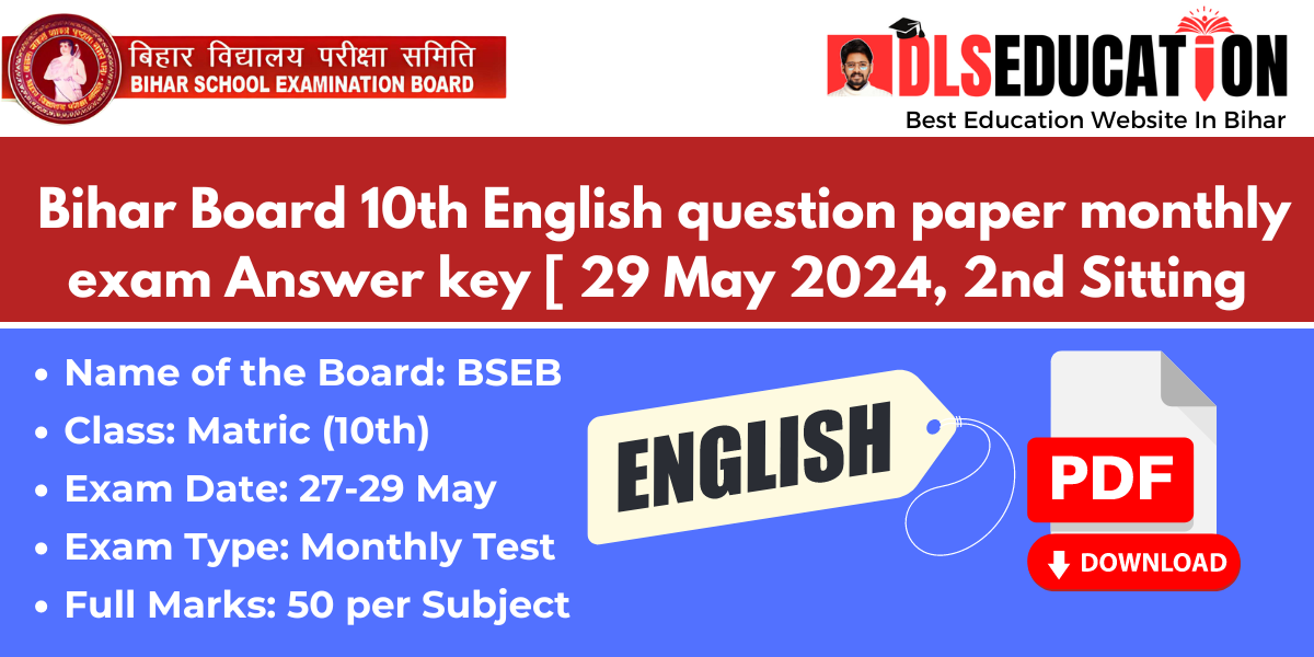 Bihar Board 10th English question paper monthly exam Answer key [ 29 May 2024, 2nd Sitting 