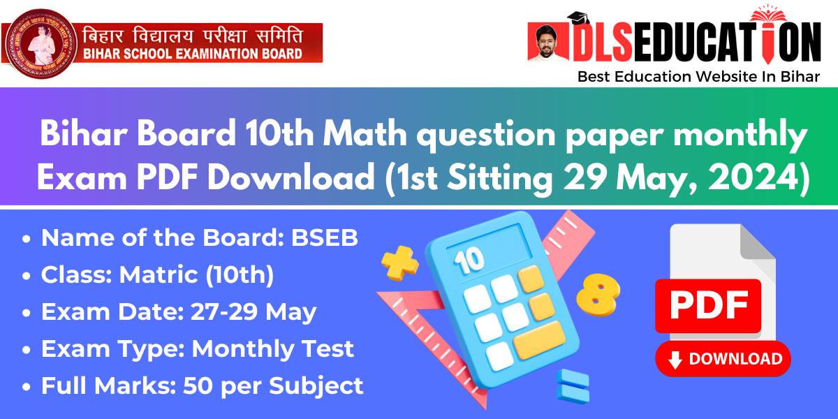 Bihar Board 10th Math question paper monthly Exam PDF Download (1st Sitting 29 May, 2024)