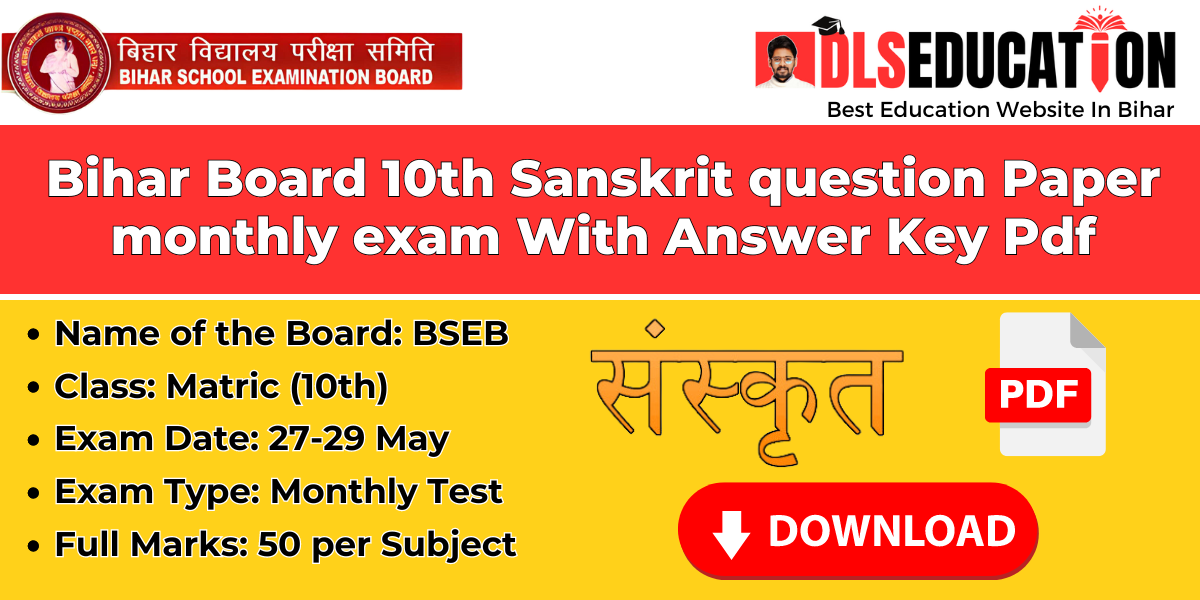 Bihar Board 10th Sanskrit question Paper monthly exam With Answer Key Pdf