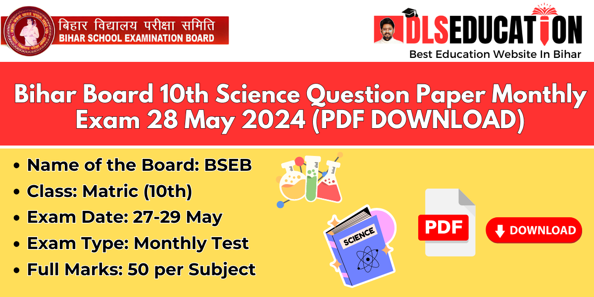 Bihar Board 10th Science Question Paper Monthly Exam 28 May 2024 (PDF DOWNLOAD)