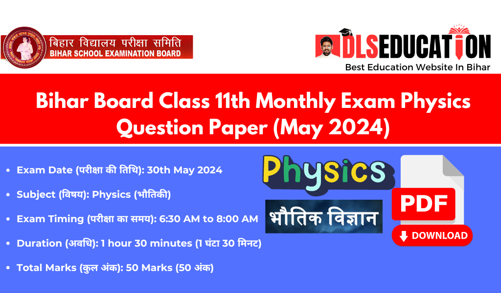 Bihar Board Class 11th Monthly Exam Physics Question paper, Time Table and Exam Pattern (May 2024)