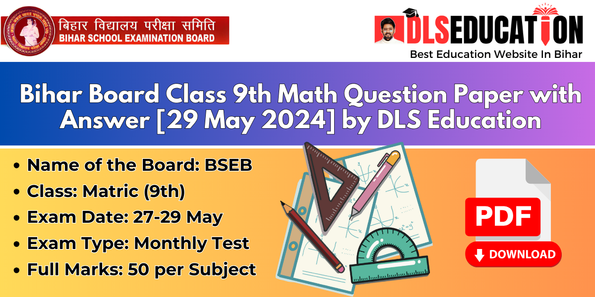 Bihar Board Class 9th Math Question Paper with Answer [29 May 2024] by DLS Education