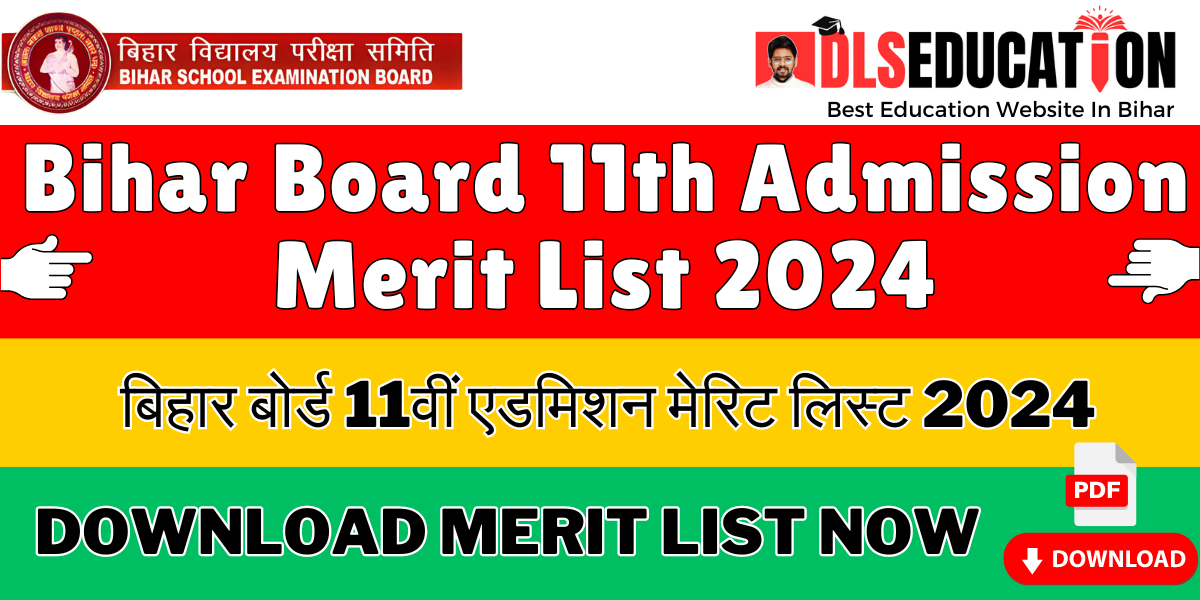 Bihar Board 11th Admission Merit List 2024 (बिहार बोर्ड 11वीं एडमिशन मेरिट लिस्ट 2024)