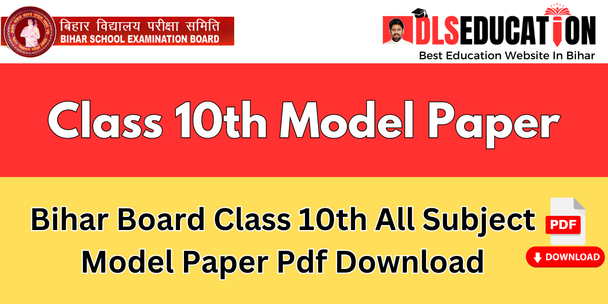Bihar Board Class 10th All Subject Model Paper Pdf Download