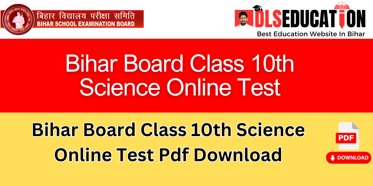 Bihar Board Class 10th Science Online Test