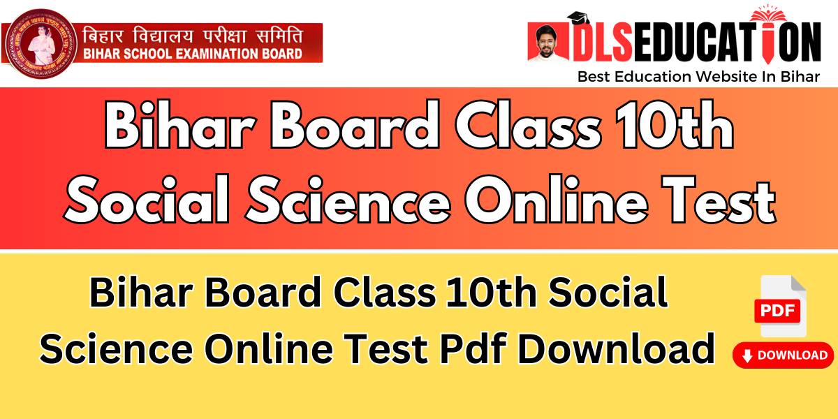 Bihar Board Class 10th Social Science Online Test