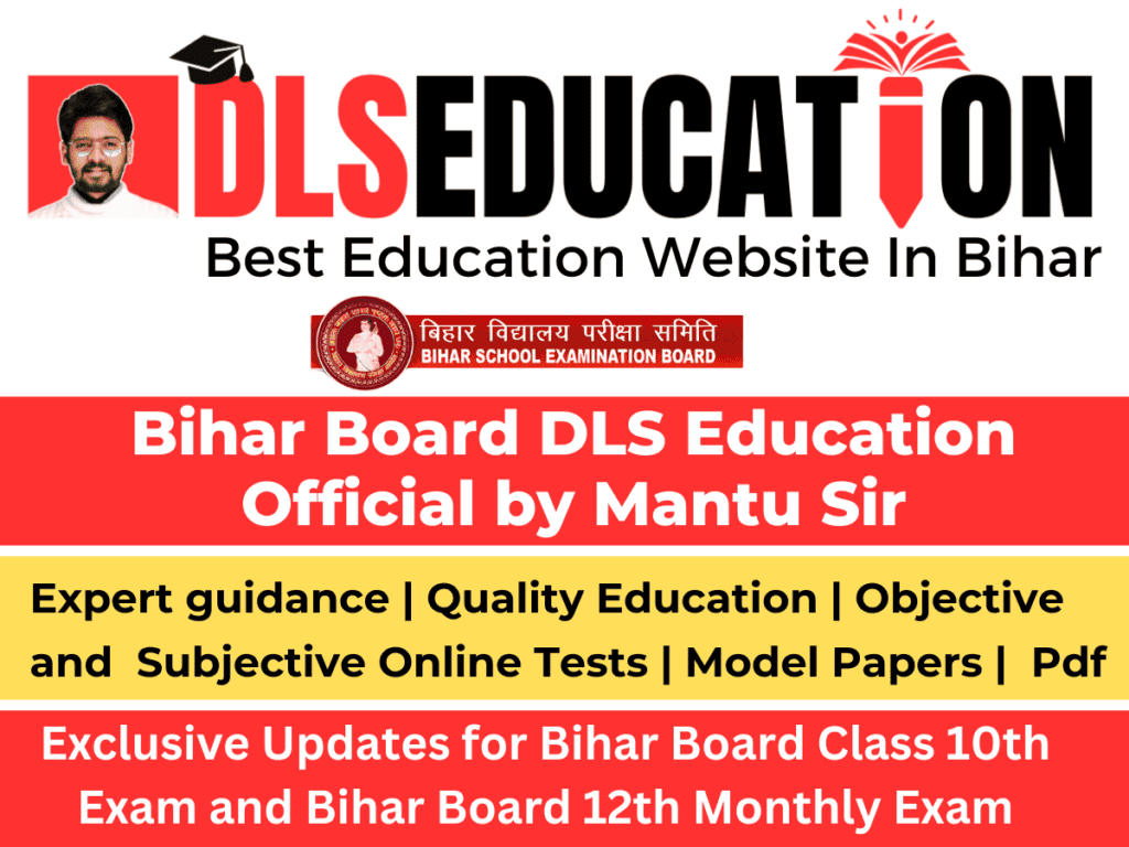 Bihar Board DLS Education Official by Mantu Sir