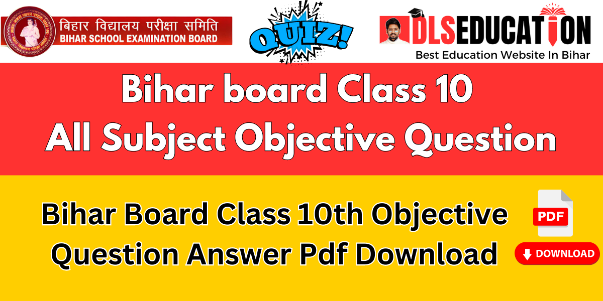 Bihar board Class 10 All Subject Objective Question