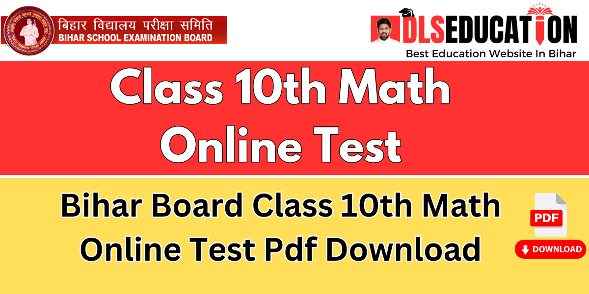 Class 10th Math Online Test 2025