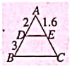 Triangle problem with parallel segments and measurements given