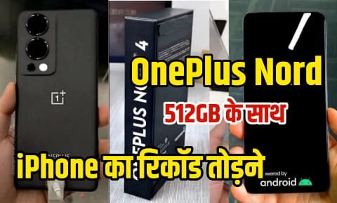OnePlus Nord 4 smartphone 512GB