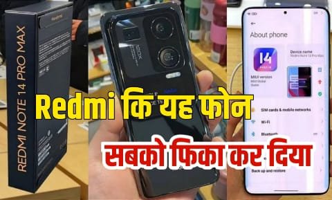 Redmi Note 14 Pro Max Smartphone