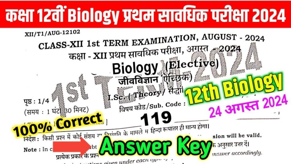 12th Biology first terminal exam August