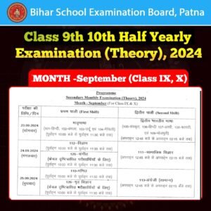 25 September Class 9th Math Question Answer 2024