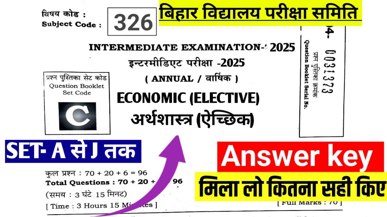 Bihar Board 12th Economics Answer key 2025