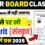 Class 10th Sanskrit Viral question 2025 || बिहार बोर्ड के परीक्षा में हर बार आने वाला संस्कृत के गेस किय हुआ  प्रश्न , यहाँ से देखने प्रश्न को