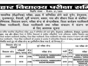 matric exam 2025 Big Change