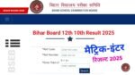 Bihar Board Matric Result 2025