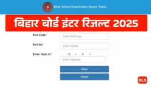 12th Result 2025