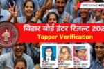 Bihar Board inter 12th Result 2025