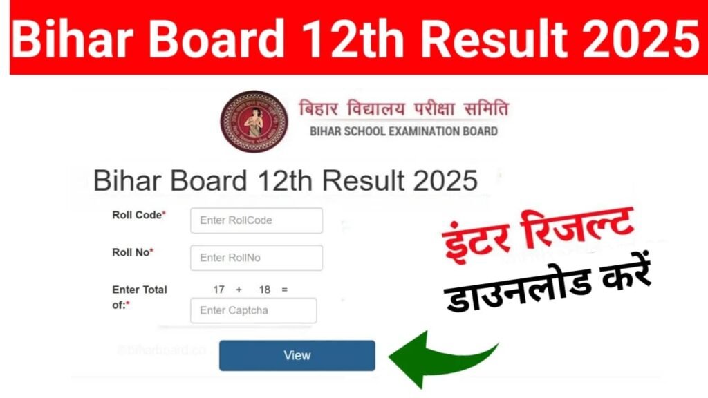 Bihar Board 12th result 2025 Live