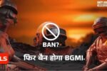 BGMI BAN AGAIN