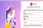 Bihar OFSS 11th Admission 2025