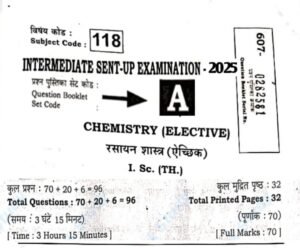 12th Chemistry Sent up exam Question Paper