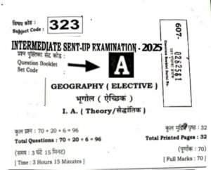 12th Geography Sent up exam Question Paper