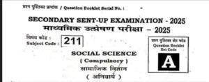 20 November 10th Social Science Sent up exam Answer Key