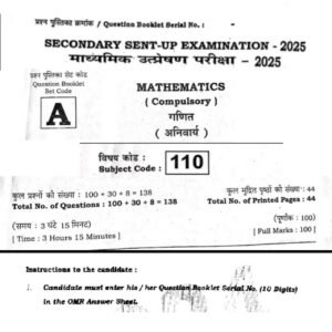 21 November 10th English Sent up exam Answer Key