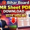 Bihar Board OMR Sheet 2026 PDF Download (Class 10th & 12th) – Direct Link, Rules, Exam Pattern 2026 के परीक्षा के लिए देख लें