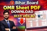 10th 12th OMR Sheet PDF Download