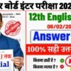 6 February Class 12 English Answer Key Bihar Board (Science) 2026 (PDF Download, Set Wise)