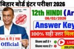 6 February Class 12 Hindi Answer Key Bihar Board