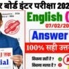 7 February Class 12 English Answer Key Bihar Board (Arts) 2026 (PDF Download, Set Wise)