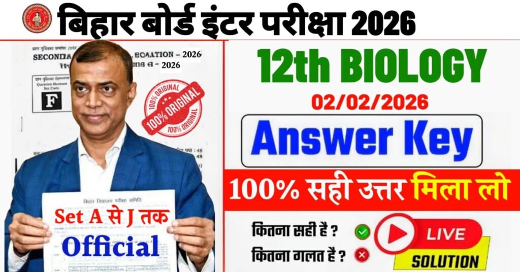 2 February Class 12 Biology Answer Key Bihar Board